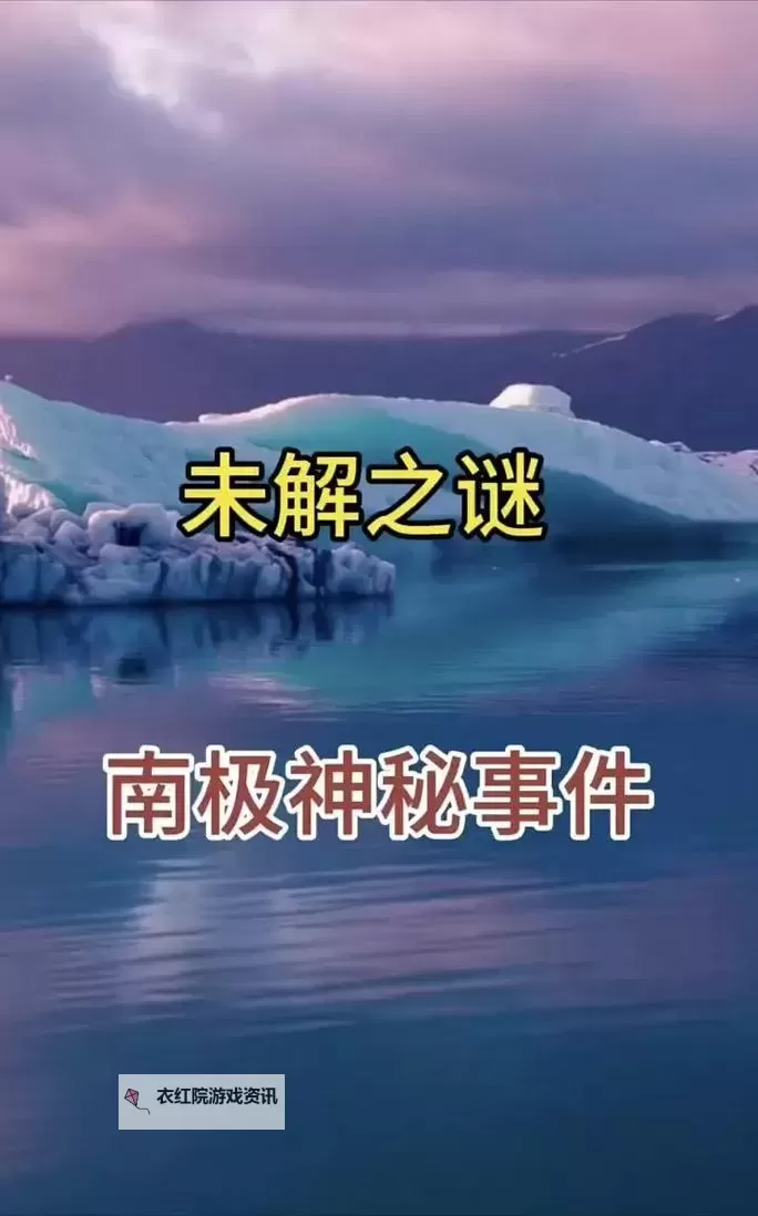 暗影国度还有考古吗：神秘世界的探索与未解之谜图1