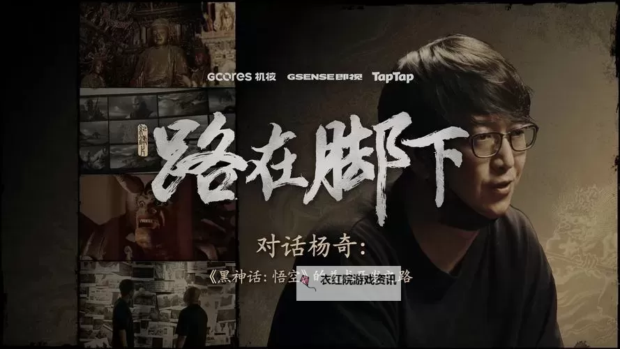 亚洲第一久久久久：传说中的荣耀与风采图1