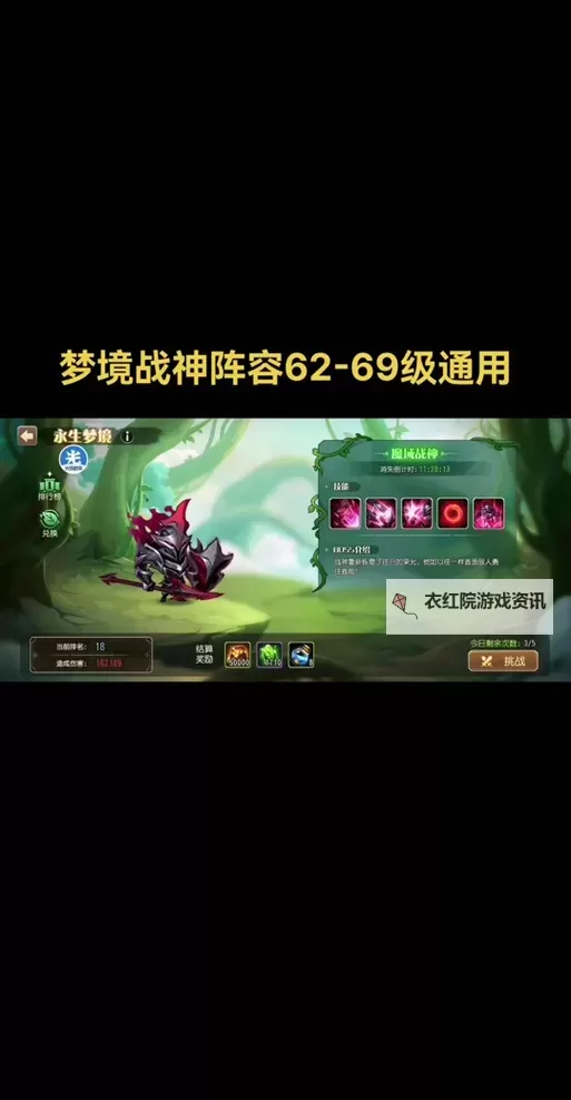 小冰冰传奇英雄可以删除吗？详解删除方法与注意事项图1