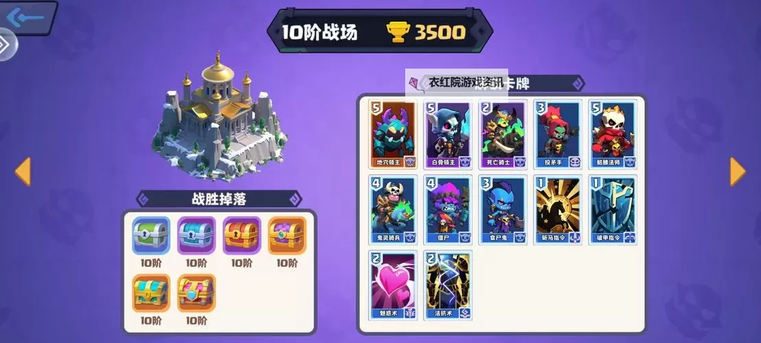 暗黑封魔录传奇：黑暗降临的英雄之旅图1