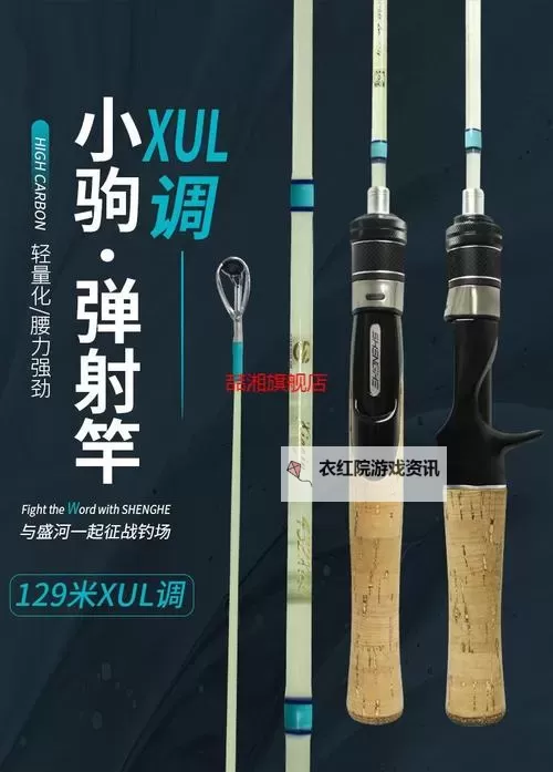 盛河灵刺和小驹哪个好点？全面对比分析助你选购更明智图1