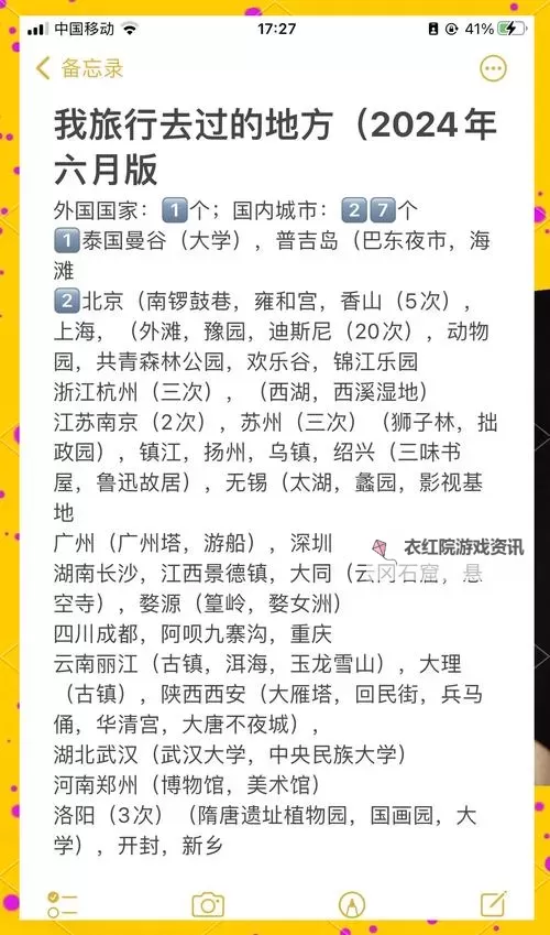 探索中国生活网：了解最新生活资讯与实用攻略图1