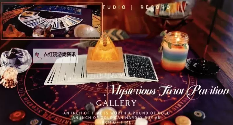 探索“五月婷婷炮”的奇幻世界与文化意蕴图1