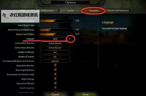 《骑马与砍杀2控制台使用指南：轻松掌控游戏玩法》图1