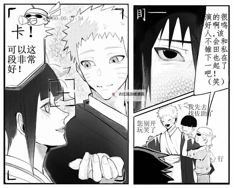 《我要告诉你：佐助vs鸣人第几集详解》图2