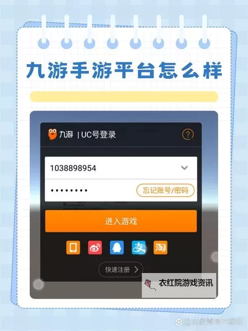 九吆免费网站地址揭秘:最新入口导航指南图1