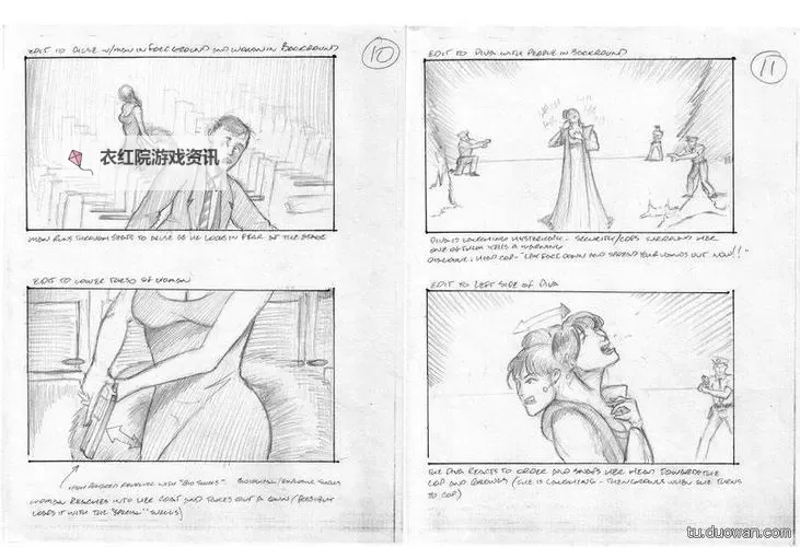 揭秘《寄生前夜秘籍》：全面攻略与隐藏技巧详解图1