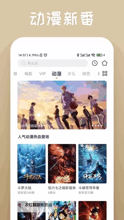 近期热播电影推荐：最新2019免费中文字幕8免费看指南图2
