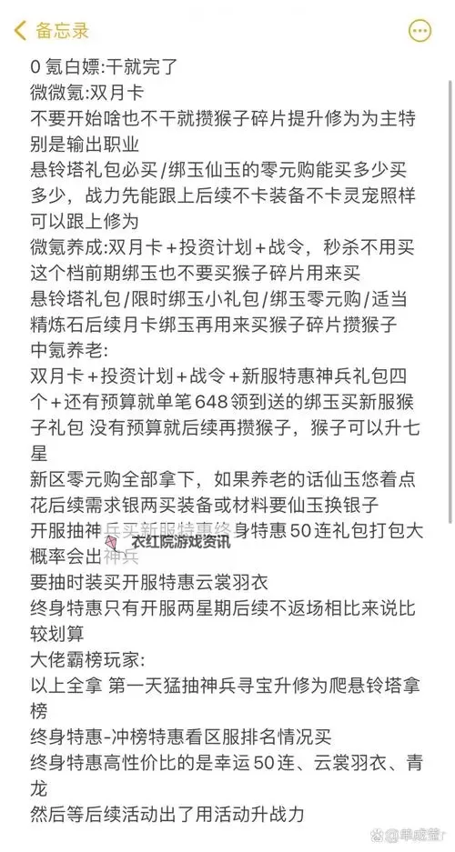 获取最新17173挑战礼包序列号 方法详解图1