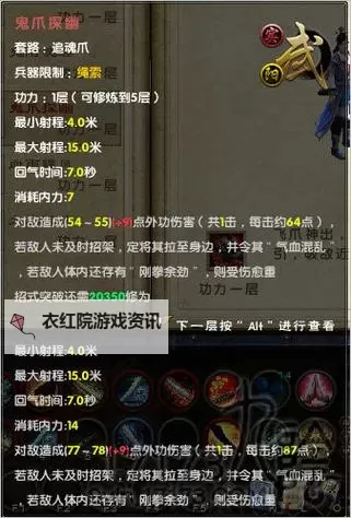 九阴真经怎么查询自己号所在的区：详细指南与操作步骤图1