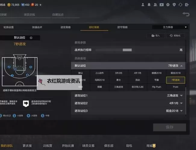 NBA2KOL2暂停按键在哪:详细操作指南图1