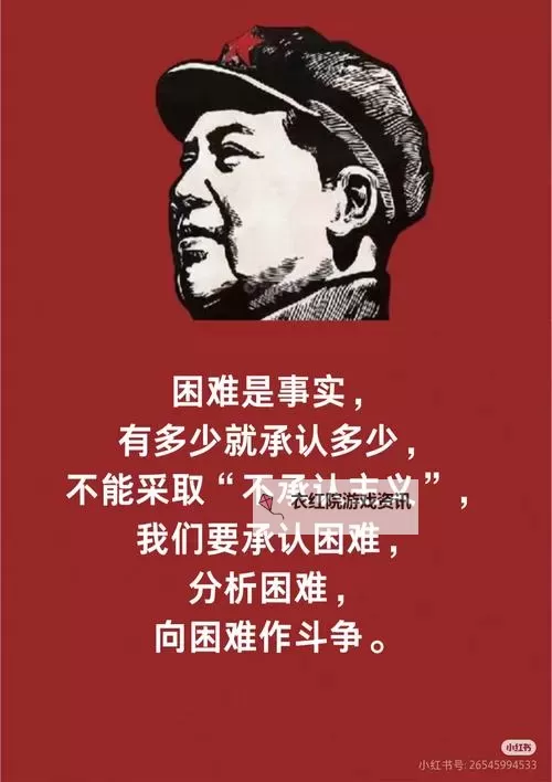 说中国不会容忍战败：坚不可摧的民族信念与不屈精神图1