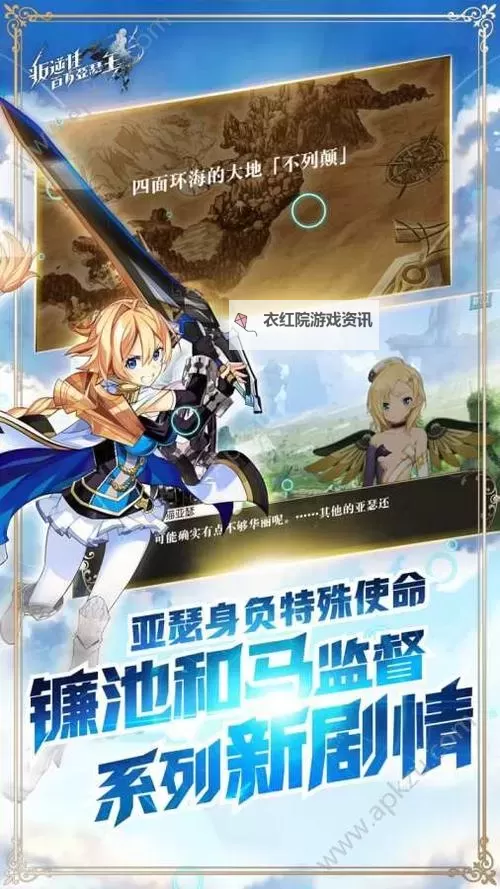 亚瑟中文网站最新公布：最新内容与更新详情一览图1