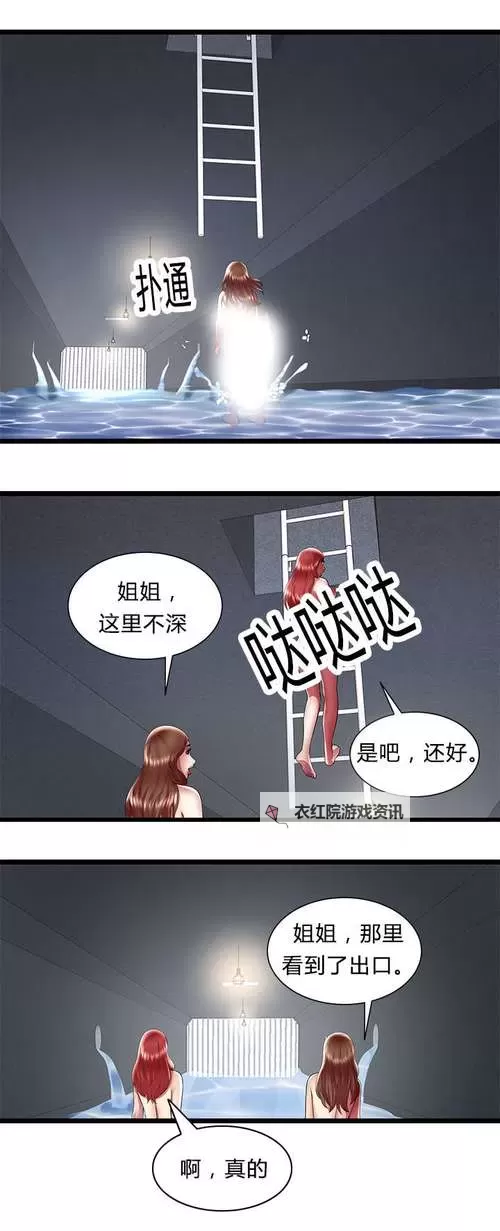 子豪恩爱教学入口免费阅读：全面掌握爱情秘籍的最佳渠道图2