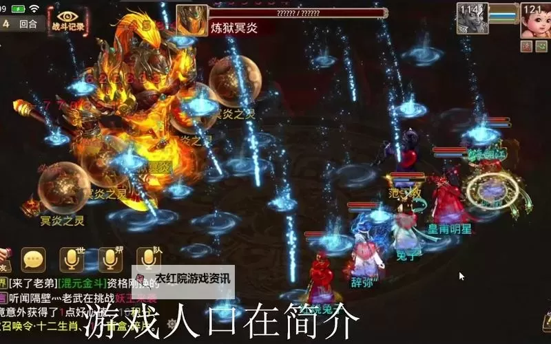 问道力金后期加点指南：全方位提升技巧分析图1