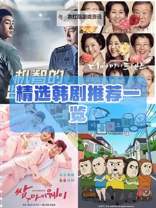 探索高清亚洲视频在线观看：免费在线观看最新日韩剧、综艺和电影图1