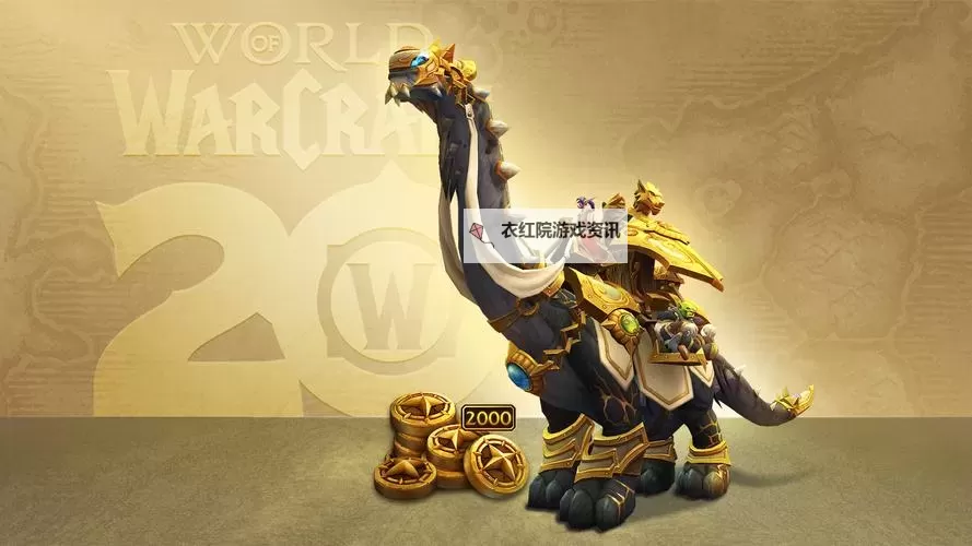 魔兽世界考古学有什么好东西:揭秘这个职业的珍贵宝藏图1