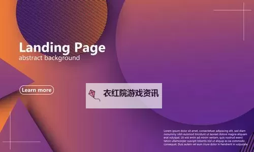 探索创新：粉色底子黄色软件引领界面设计新潮流图2