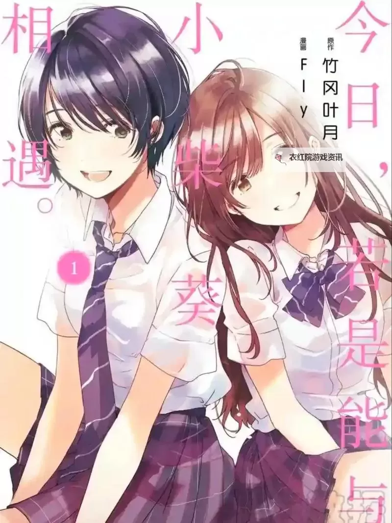 整篇都是车的百合推荐校园：车迷少女的浪漫青春故事图1