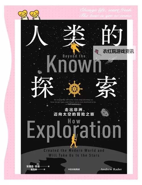 探索未知之境：作者不详亚洲专区的神秘魅力图2