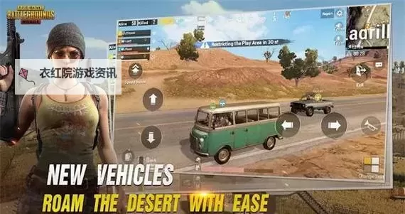 掌握用嘴巴吃鸡技巧：轻松取胜的实用攻略图1