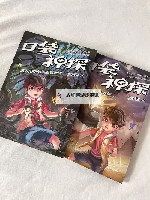 赛尔号奈尼芬多药剂反噬：暗藏危机的科学试验陷阱图1