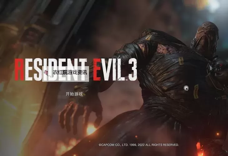 全面解析《生化危机3》：游戏玩法与剧情深度解说图1