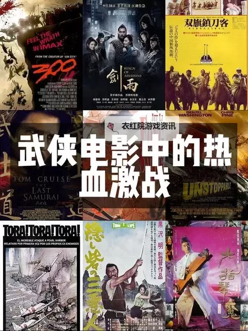 国产永久免费动作片入口：免费在线观看精彩热血动作影片图1