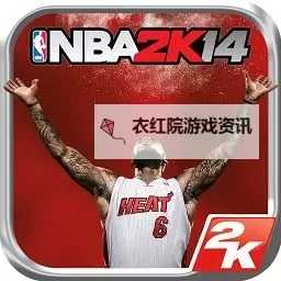 2k14手机怎么空中接力详细操作指南图1