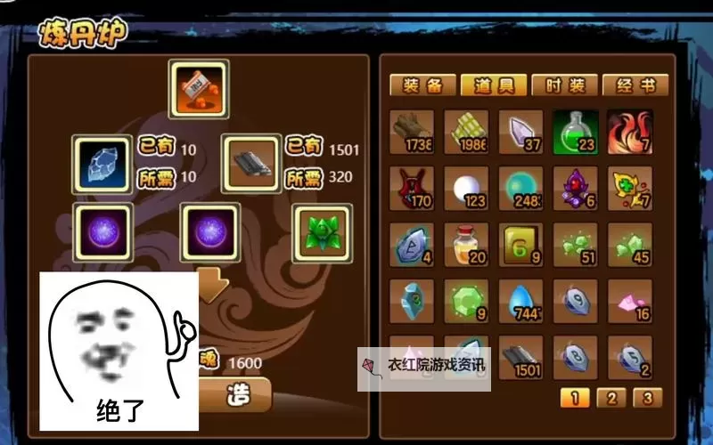 《造梦西游3碧游宫令牌获取攻略与使用指南》图2