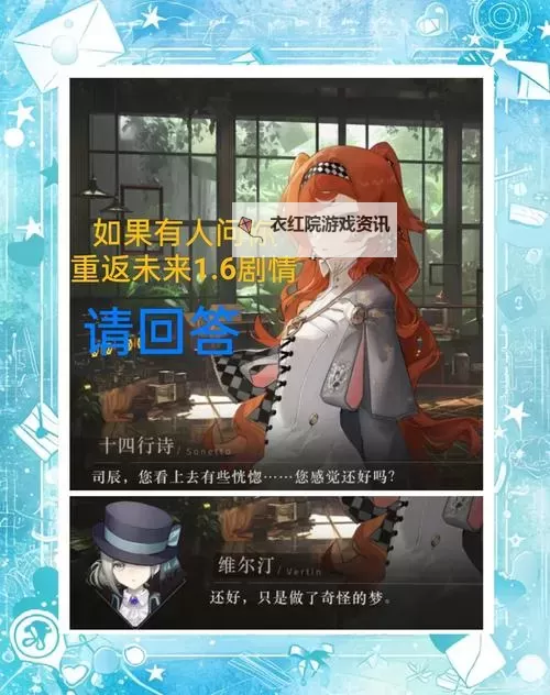 《全面解析：此次2K能力值更新对游戏体验的影响》图1