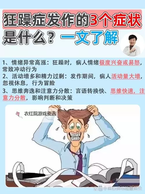 早上躁、晚上躁、天天躁：8090一代的生活节奏与心态分析图1