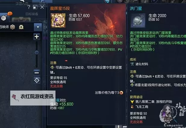 剑灵2021装备攻略：全面提升战力的实用指南图1