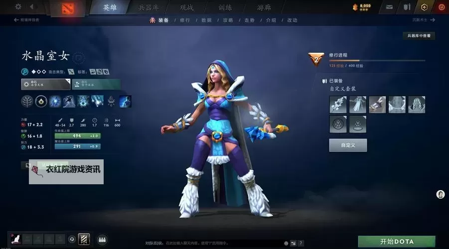 Dota在哪个平台玩？全面解析支持平台与玩法指南图1