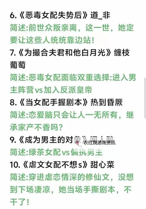 掌控1V1：古言非才的逆袭之路图1