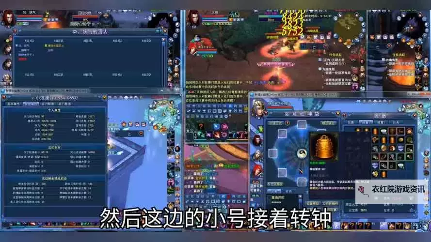 问道混元金斗几率表全解析与实用指南图1