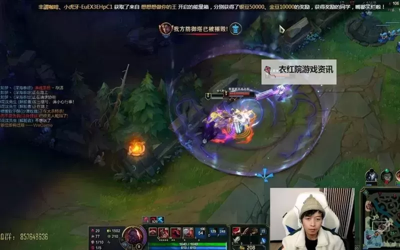 龙斯基塞恩天赋出装指南:最佳搭配策略解析图1