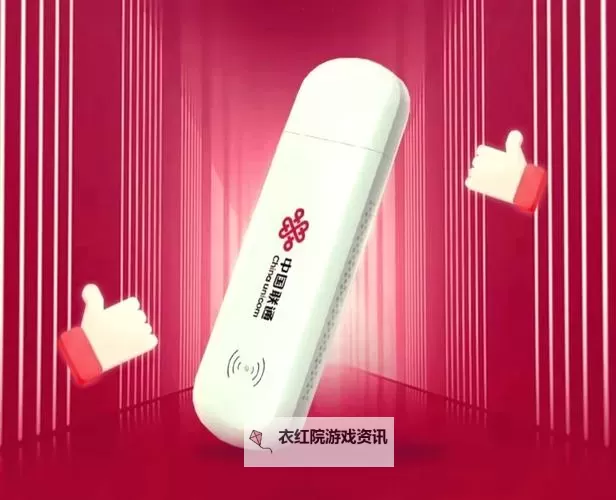 中国VodafoneWiFi性：提升网络体验的关键因素图1