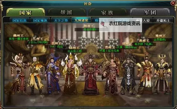 2023御龙在天开区时间全攻略解析图1