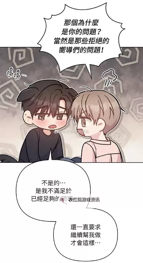 奈斯漫画免费观看下拉式的详细指南与使用方法图2