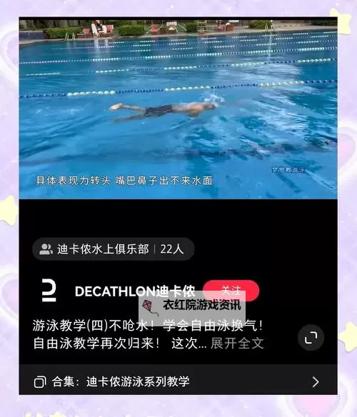 在水里被游泳教练干视频网站的精彩瞬间分享图1