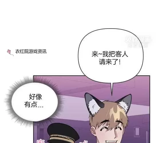 男生和女生在房间里一起生猴子：奇幻冒险的开始图1