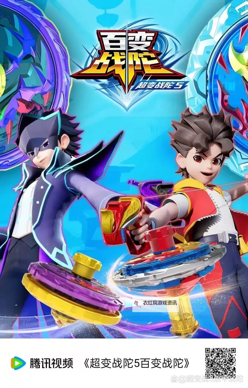 激战再临！探索龙斗士洛佩斯的传奇冒险图1