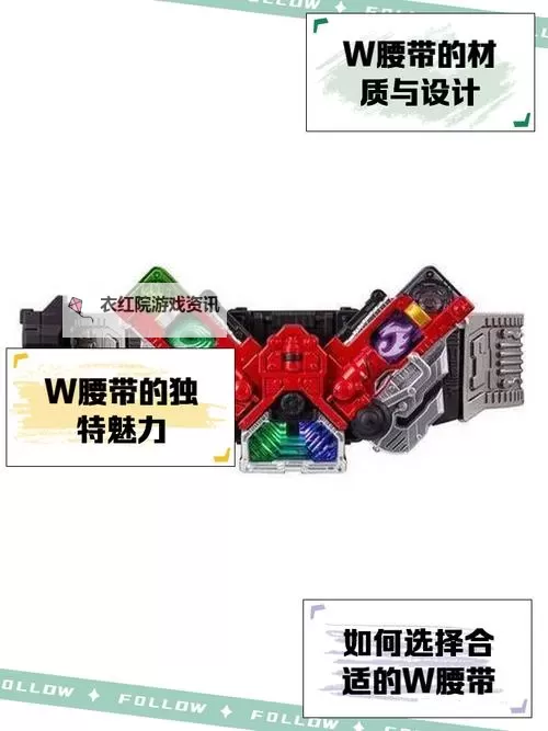 腰带技工宝珠的神秘工艺与传承之谜图1