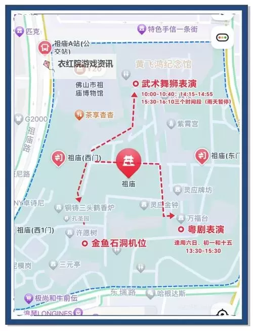 祖玛寺庙怎么去：最详尽的交通指南与路线推荐图1