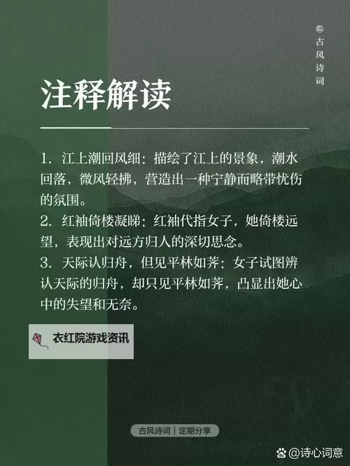九阴真经十八岁离开：万分感慨的江湖诀别 순간图1