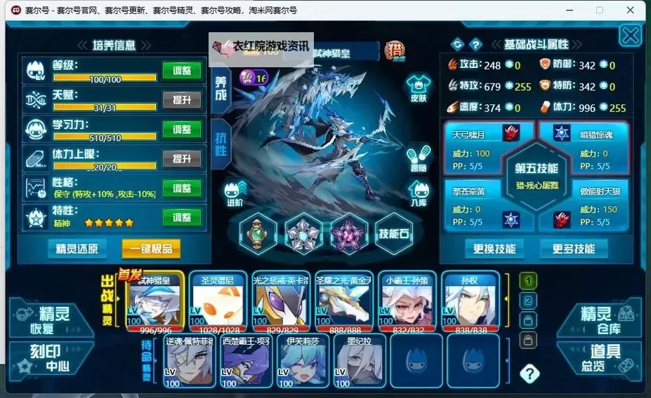 赛尔号玄武最后一下：决战终章的荣耀时刻图1