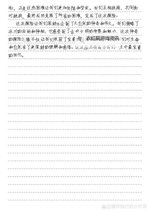 探索奇迹之旅：冒险岛圣者之石的奥秘图1