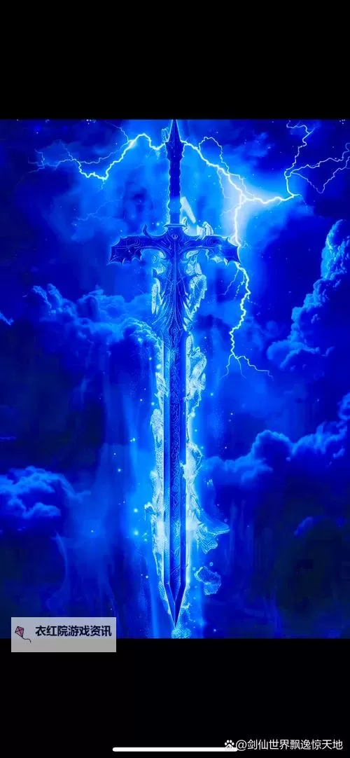 探索塞恩神话装备的传说与神秘力量图1