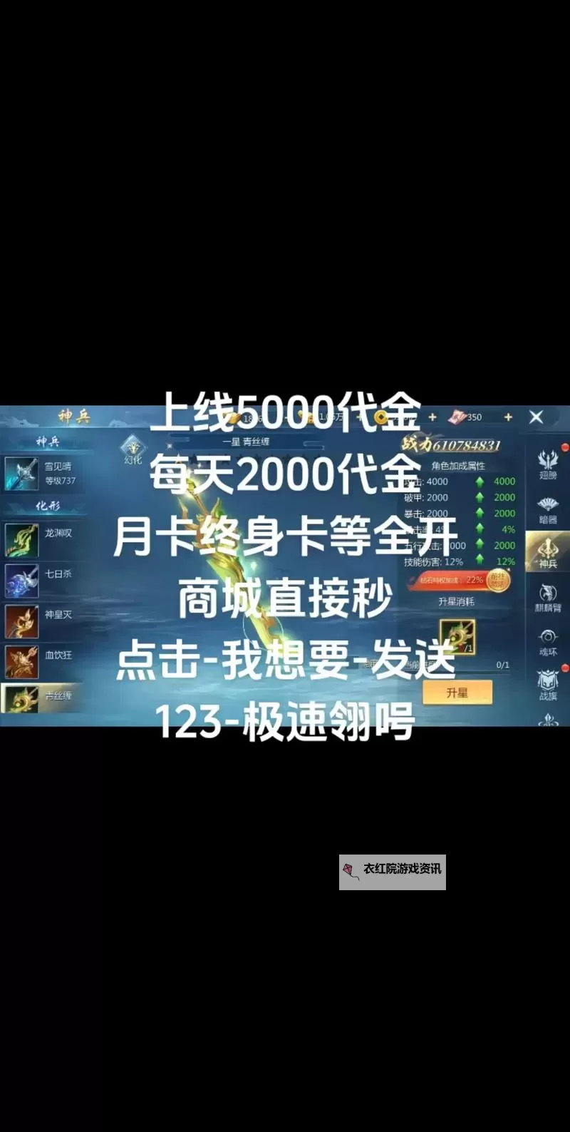 九梦仙域兑换礼包码大全：获得丰厚奖励的最新攻略图1